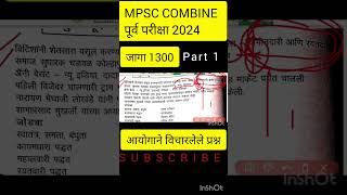 Mpsc preparation for beginners Mpsc combine notification How to start mpsc preparationcivilservi [upl. by Yerrok62]