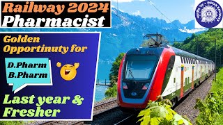 Railway Pharmacist Vacancy 2024  Post Syllabus Age Exam Pattern rrb pharmacist vacancy [upl. by Emmerich360]