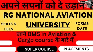 BMS Aviation amp Cargo at RAJIV GANDHI NATIONAL AVIATION UNIVERSITY  RGNAU Admission 2024  bms 2024 [upl. by Lorette]