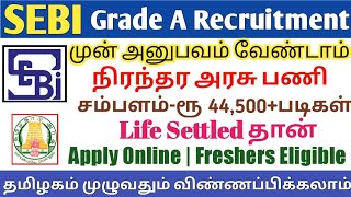 SEBI Grade A Recruitment  Salary44500Allowance  Freshers Eligible  Government Job  TAMIL [upl. by Nylteak]