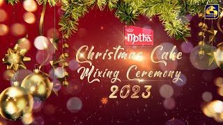 Motha Christmas Cake Mixing Ceremony  23rd December 2023 [upl. by Luz]