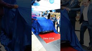 Dzire new 2024 model shorts maruti marutidzire 2024 new shortsfeed whatsapp automobile car [upl. by Nazarius]