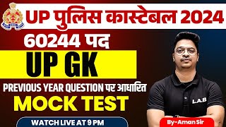 UP Police Constable 2024  UP GK Mock Test  UP Police GK Practice Set  UP GK By Aman Sir [upl. by Nilak]