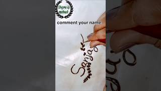 NAME MEHNDI DESIGN🌼🌼 DAY 37🌿🌿 PLEASE SUBSCRIBE TO MY CHANNEL🙏🙏shorts youtube shorts mehndi viral [upl. by Ahtabat]