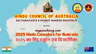 Announcing Hindu Panchang 2025 for Major Australian Cities with Pundit Mahesh amp Shri Sai Paravastu [upl. by Eiromem]