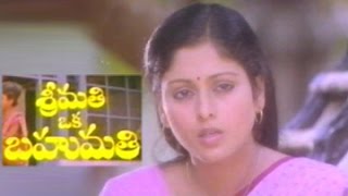 Srimathi Oka Bahumathiశ్రీమతి ఒక బహుమతి Telugu Full Movie  Chandra Mohan  Jayasudha  TVXNT [upl. by Liza]