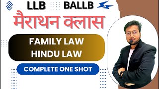 HINDU LAW  मैराथन CLASS  Ilb first semester classes  baIlb 1 sem classes  Hindu lawfamily law [upl. by Mikes]