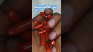 Italian Red Coral 🪸 600 RS per ratti redcoral astrology astrologyviralshorts [upl. by Issie]