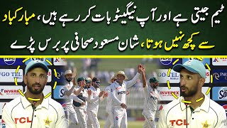 Shan Masood angry on journalist  Shan Masood Press Conference  PAK vs ENG  Cricket Pakistan [upl. by Yahs]