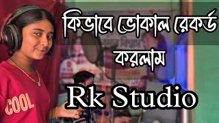 labnya haldervocal dub pora mone eto jala ar sohena rk studiojayanta kumar biswas [upl. by Irem]