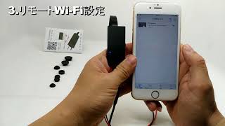 DIY wifi隠しカメラAPP操作ビデオ [upl. by Jun]