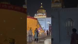 Haq Haq Aagah Guru Gobind singh trending youtubeviralshorts banglashahibgurudwara waheguru wmk [upl. by Vine]