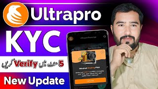 Ultrapro KYC Verification 2024 • Ultrapro USDT Staking  Ultrapro Exchange withdraw [upl. by Adnirb]