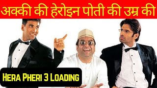 Hera Pheri 3 Movie Ki Heroine Kaun  KRK  herapheri herapheri3 akshaykumar krk [upl. by Alexis]