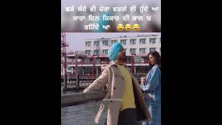 Honsla rakh diljit dosanjh sonam bajwa funny scene 😂😂😂😂 [upl. by Woothen]