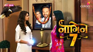 Naagin 7 Episode 1  Nagin 7 Starts on 2nd June 2024 [upl. by Akihdar]