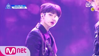 PRODUCE X 101 단독직캠 일대일아이컨택ㅣ손동표  NCT U ♬BOSS 그룹X배틀 190517 EP3 [upl. by Neivad827]