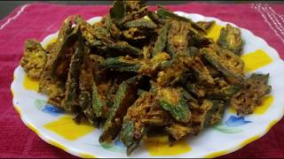 KURKURI BHINDI  CRISPY LADIES FINGER  OKRA CHIPS by kitchen counter [upl. by Aysab]