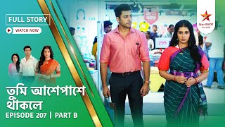 Full Story  Tumi Asheypashey Thakle  Episode 207  Part B [upl. by Buyer]