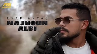 Eyad Ayyas  Majnoun Albi Official Music Video  إياد أياس  مجنون قلبي [upl. by Say960]