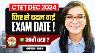 CTET Dec 2024 तीसरी बार Date Change New Notice by Himanshi Singh [upl. by Casavant]