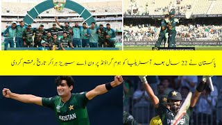 Pakistan made history by defeating Australia in a home ground ODI series after 22 years [upl. by Lila300]