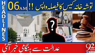 92 News Headlines 6 AM  Unveiling Shocking News From Supreme Court  11 November 2023 [upl. by Yenduhc]