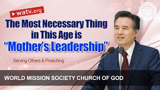 Serving Others amp Preaching  WMSCOG Church of God [upl. by Nwahsel946]