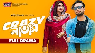 ক্রেজি লাভার  Crazy Lover  Farhan Ahmed Jovan  Orchita Sporshia  Bangla Natok 2024Drama Hungama [upl. by Aynek388]