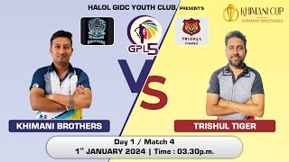 GPL 5  KHIMANI BROTHERS VS TRISHUL TIGER  Halol GIDC Youth Club  1st Day [upl. by Hilarius]