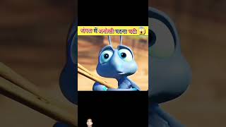 khet mein ghatiya anokhi ghatna story amazingfacts cartoon animation [upl. by Niamrahc27]