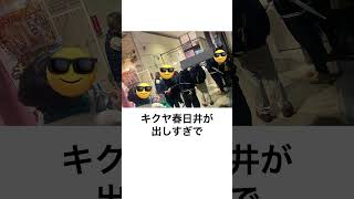 本当にあったパチンコ事件「還元しすぎて換金所からお金なくなる事件」キクヤ春日井大還元 [upl. by Ibrad]