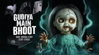 Gudiya Main Bhoot  Hindi Horror Story  Scary Stories  Animated Horror  Horror Stories In Hindi [upl. by Lonyer816]