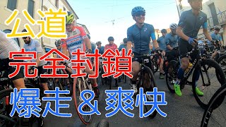 【GFP2019第12話】公道を完全封鎖してロードバイクで街中を駆け抜ける爽快感！リアビューをダイジェストでお届け！ [upl. by Maren]