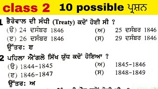 punjab police constable 2024 latest update  Cut off  punjab police constable latest update 2024 [upl. by Aihsekat]