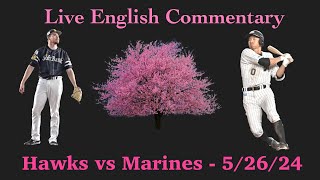 2024 NPB Baseball Hawks vs Marines Live Commentary [upl. by Sadowski]