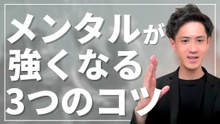 仕事を辞めたい方必見！【安心】コーチングやカウンセリングを仕事にする時のメンタルケアのコツについて解説します [upl. by Namdor]