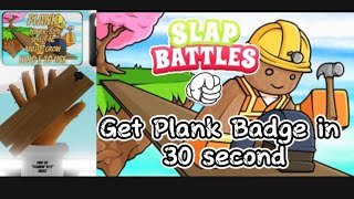 Get Plank Gloves in 30 second Slap Battles [upl. by Amitarp]