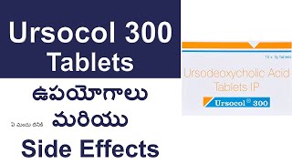 Ursocol 300mg Tablets Uses and Side Effects in Telugu  URSODEOXYCHOLIC ACID Tablets IP [upl. by Jammin]