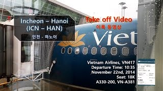 Incheon to Hanoi 인천하노이ICNHAN Vietnam Airlines 베트남항공 VN417 Takeoff [upl. by Hamnet]