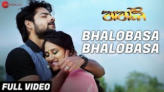 Bhalobasa Bhalobasa  Full Video  Babli  Ridhish amp Minasree  Emon amp Anwesa  Soumitra Kundu [upl. by Harrietta]