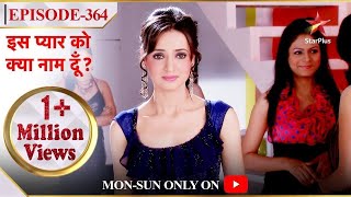 Iss Pyar Ko Kya Naam Doon  Season 1  Episode 364  Khushi ka hua wardrobe malfunction [upl. by Nathaniel]