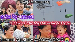 Merina Beach Air Show ରେ ଘଟିଲା କଣair show in Chennai merina beach [upl. by Ecirtnahc]