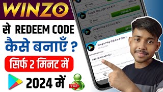 Winzo App Se Redeem Code Kaise Banaye 2024 in Hindi  Winzo App Se Play Store Redeem Code Kaise Le [upl. by Laurette]