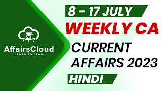 Current Affairs Weekly  8  17 July 2023  Hindi  Current Affairs  AffairsCloud [upl. by Torruella]