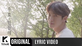 Lyric Video OOHYO우효Dandelion민들레 [upl. by Pfeffer]