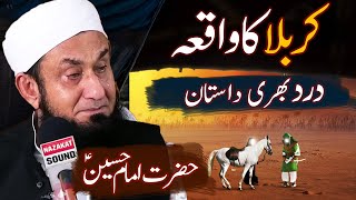 quotKarbala Ka Waqiaquot  Hazrat Imam Hussain RA  Maulana Tariq Jameel Latest Bayan 26 July 2023 [upl. by Aicat334]