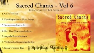 Sacred Chants Vol 6  Guru Stotram  Daridraya Dukha Dahana Shiva Stotram  Kurai Ondrum Illai [upl. by Saiasi]