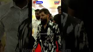 Actor Vikrams Mass Entry In Thangalan Movie Audio Launch  Chiyan Vikram  Neelam Productions N18S [upl. by Norma174]