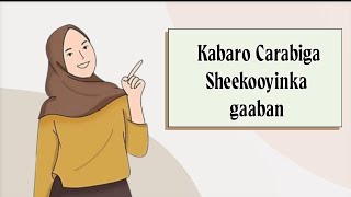 تعلم العربية بسهولة من القصص kabaro carabiga sheekooyinka barashadacarabiga luuqadacarabiga [upl. by Mok]